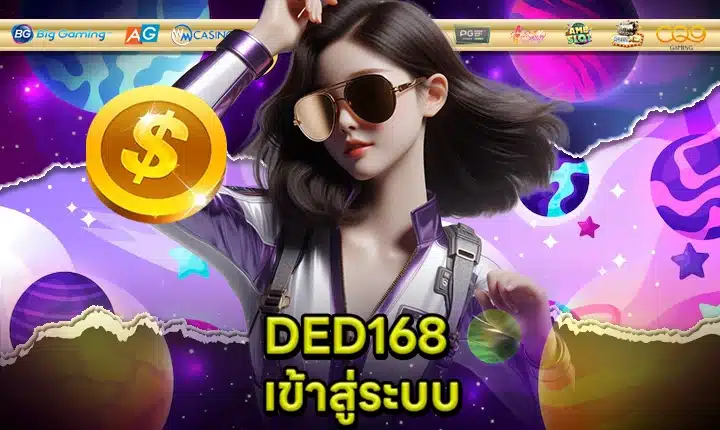 DED168 feature image